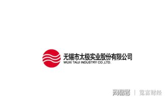 太极实业联手产业集团共建半导体新公司，战略布局再升级引发市场关注