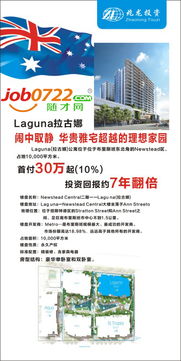 湖北兆龙投资咨询 一站式海外服务专家，助您开启全球新篇章