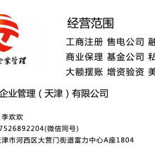正翌投资咨询公司 专业投资咨询，助力财富增值